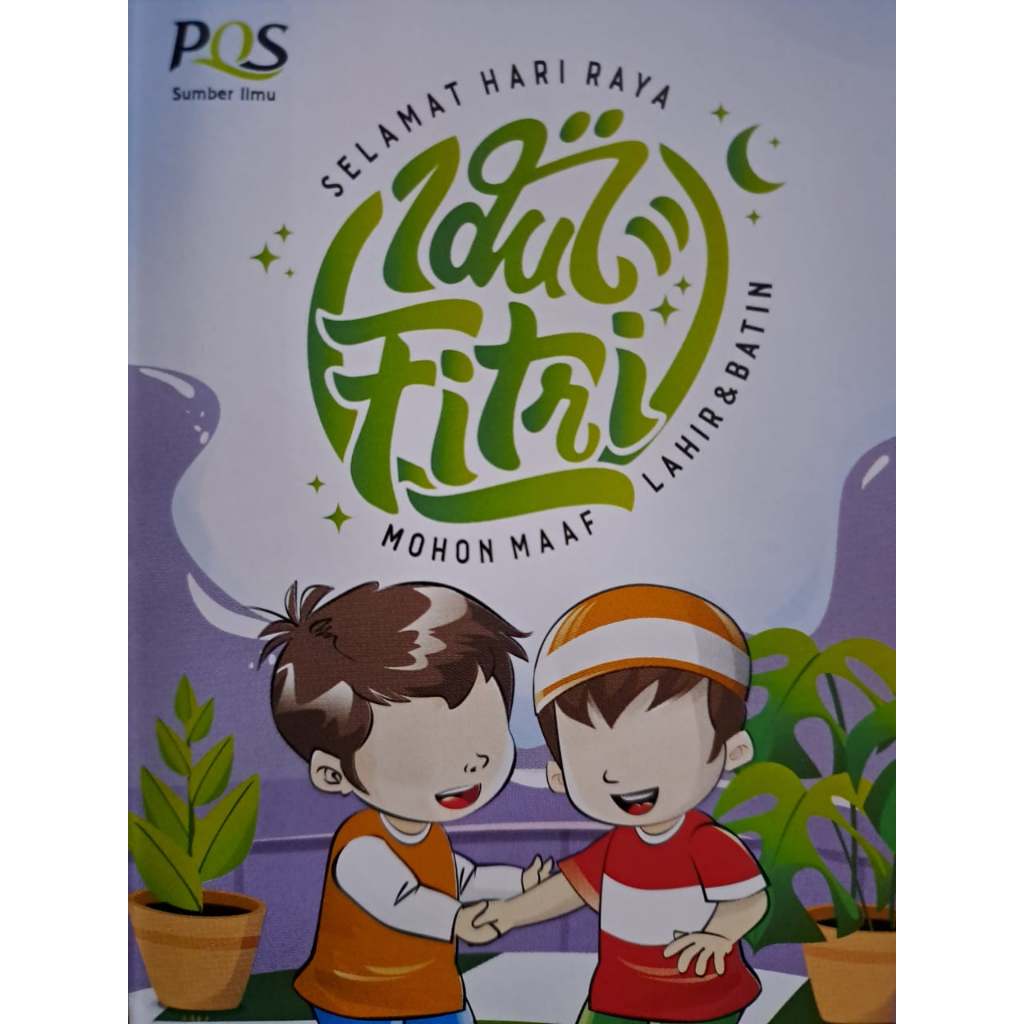 

Amplop Lebaran Angpau Lebaran Amplop Idul Fitri Isi 10 Pcs (Mix) - PQS