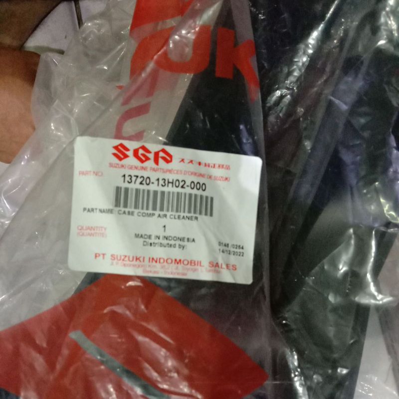 Box Filter dalam skywave,  hayate