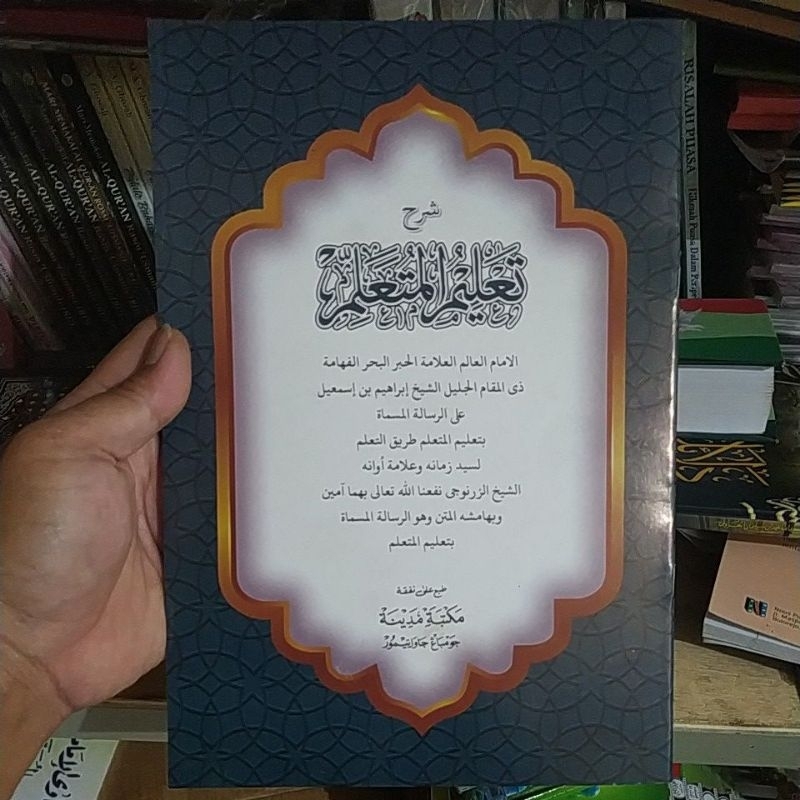 kitab ta lim muta alim - kitab ta'lim muta'alim - syarah ta'lim - kitab syarah ta lim muta alim