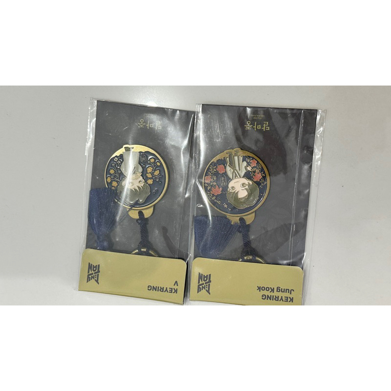 Keyring Dalmajung BTS TINYTAN