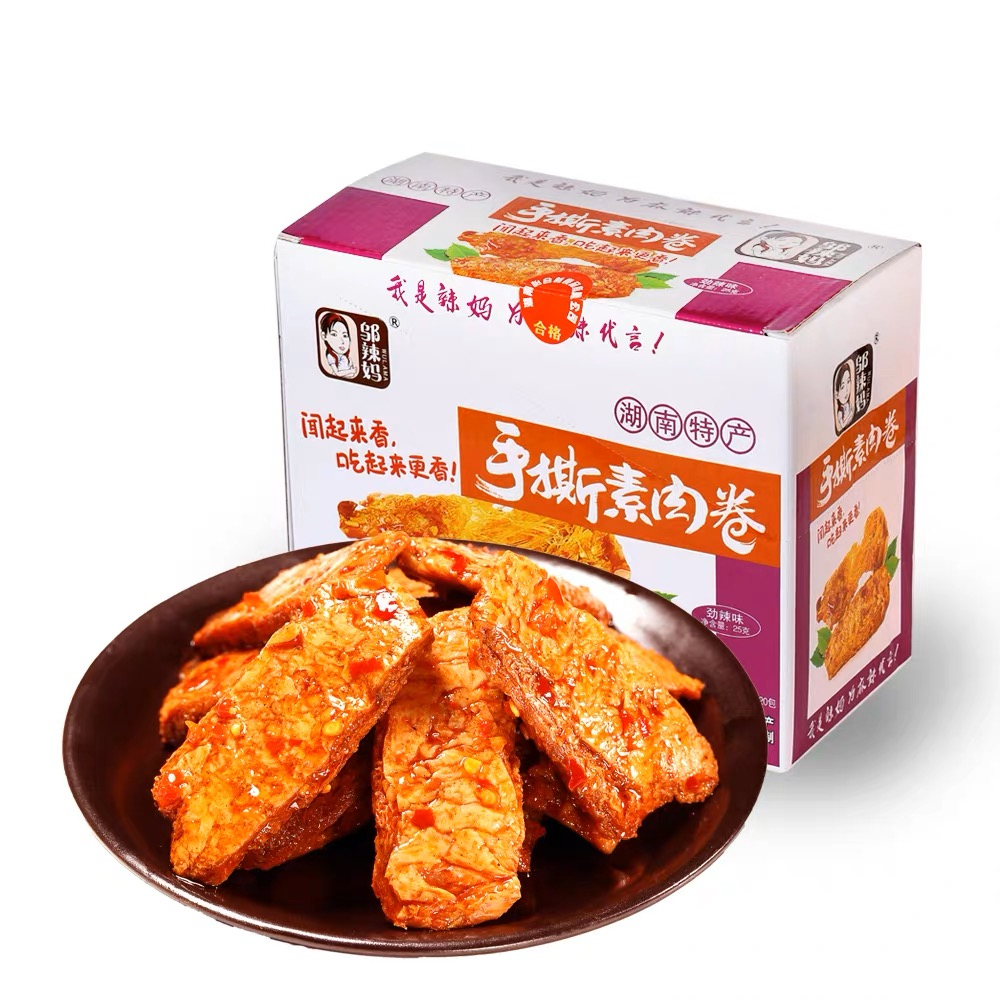 Wulama Vegetarian Meat/Wu La Ma Snack Cemilan China 25g 邬辣妈 素肉卷