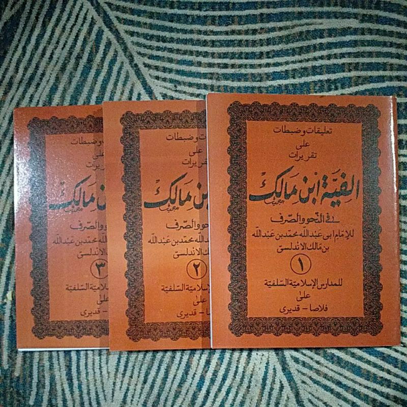 

Kitab Alfiyyah Makna Pesantren Ploso 3 jilid