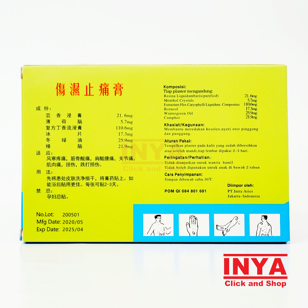 Koyo Shangshi Zhitong Gao Shanghai &quot;JPS&quot; BOX isi 10 Lembar -  Muscle Medicated Patch