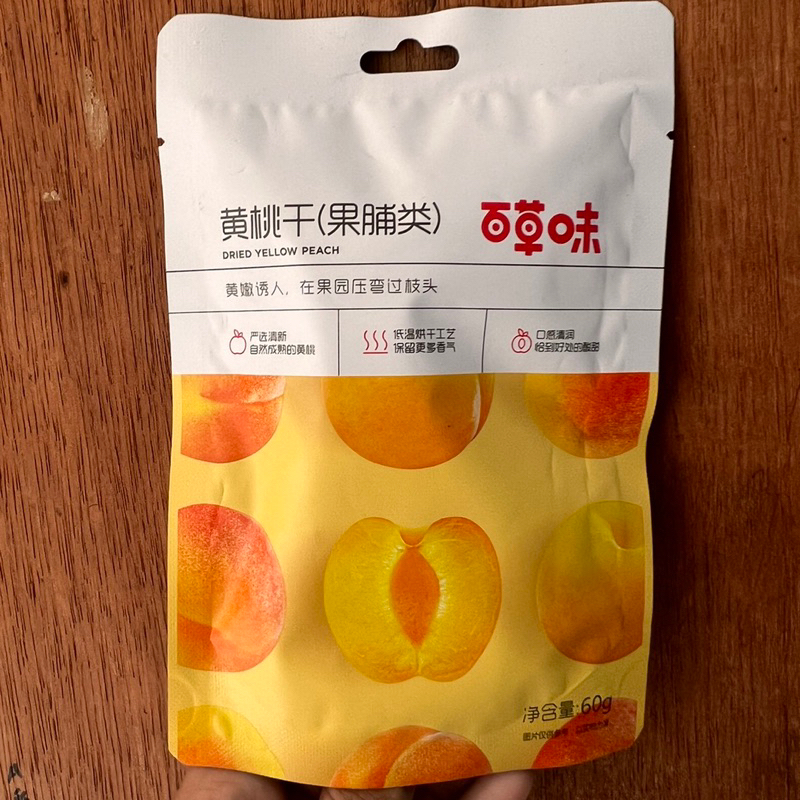 

Manisan peach huang tao gan 黄桃干 / dried yellow peach