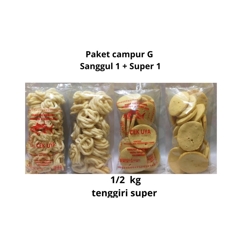 

Paket Campur total 1/2 kg ( 1 kerupuk sanggul super + 1 Kemplang super )