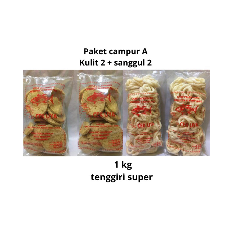 

Paket campur total 1 kg ( 2 kerupuk kulit super + 2 kerupuk sanggul super )