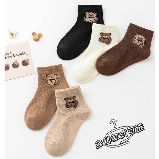 [5 PSG] 1-8 thn | KAOS KAKI BAYI ANAK IMPOR SOCKS LUCU KARAKTER KARTUN UNISEX LGG I Catalog