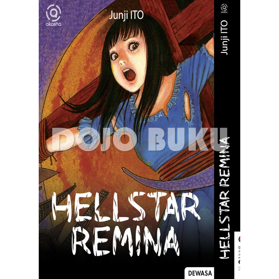 Komik Hellstar Remina by ITO Junji