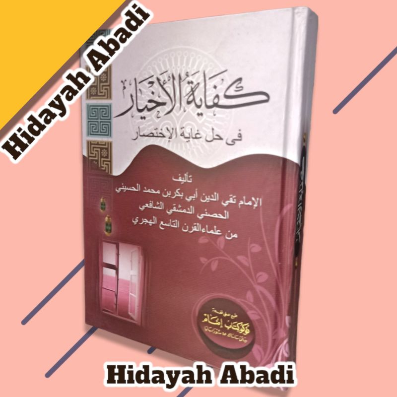 Kifayatul Akhyar , Kitab Kuning Kifayatul Akhyar / Kifayah Ahyar / Kifayatul Akyar Imam