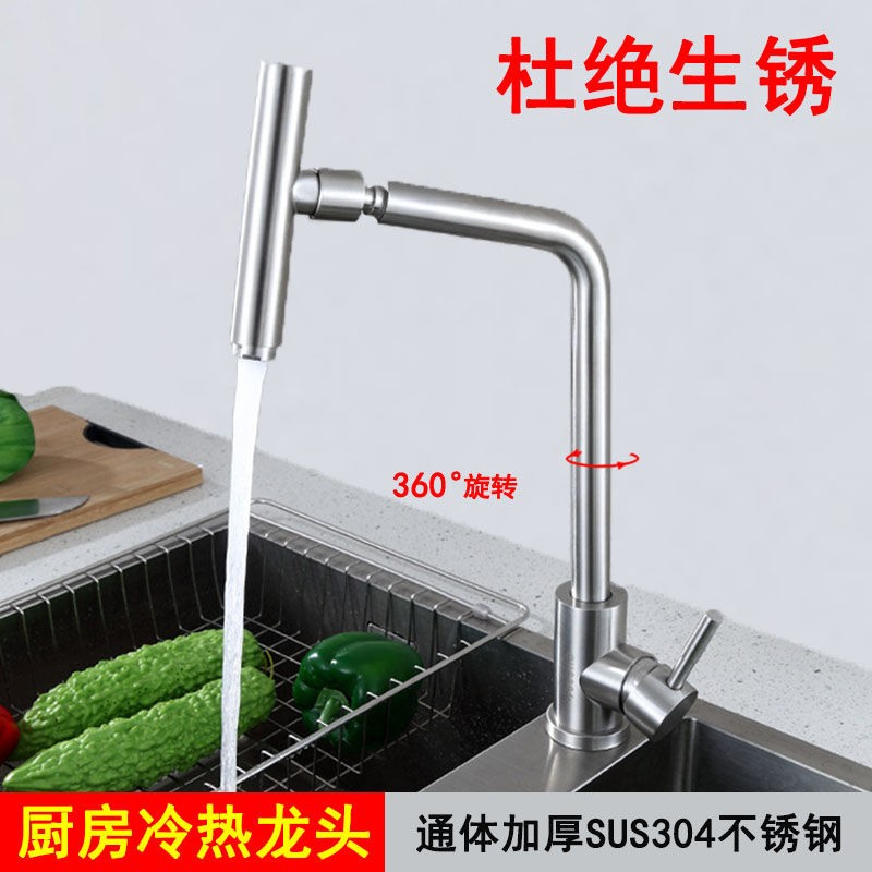 KRAN ANGSA MEJA TARIK BLACK STAINLESS SUS304 PANAS DINGIN / KRAN SINK CUCI PIRING