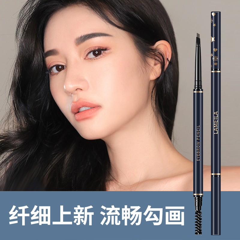 LM-833 Lameila Pensil Alis 4 Colors Double Heads Eyebrow Pencil Lasting Eyebrow Pen Waterproof