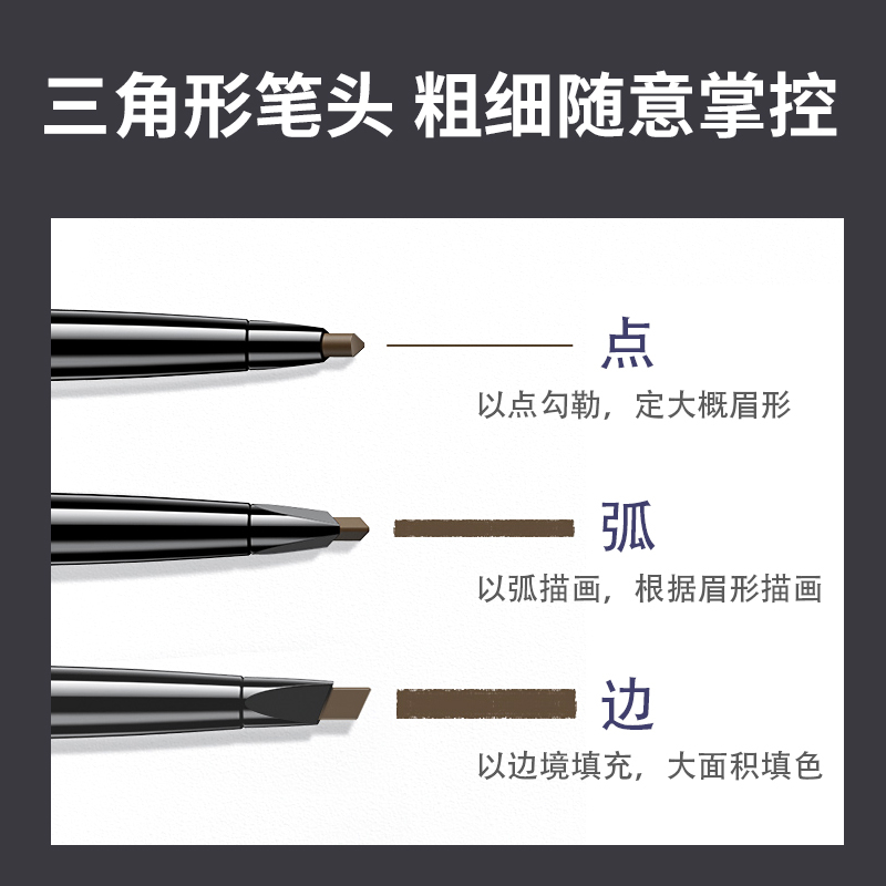 LM-833 Lameila Pensil Alis 4 Colors Double Heads Eyebrow Pencil Lasting Eyebrow Pen Waterproof