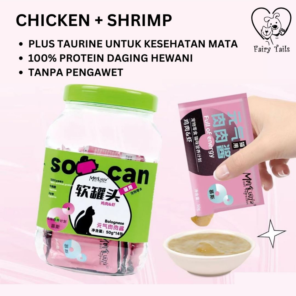 Makanan Basah Pouch Untuk Kucing Anabul 50 gram Makanan Utama Daging Murni / Meat Wet Food for Cat