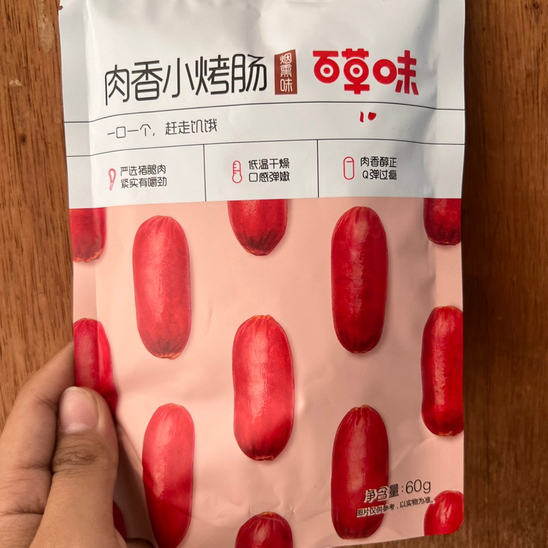 

Cemilan instan sosis rou xiang xiao kao chang 肉香小烤肠