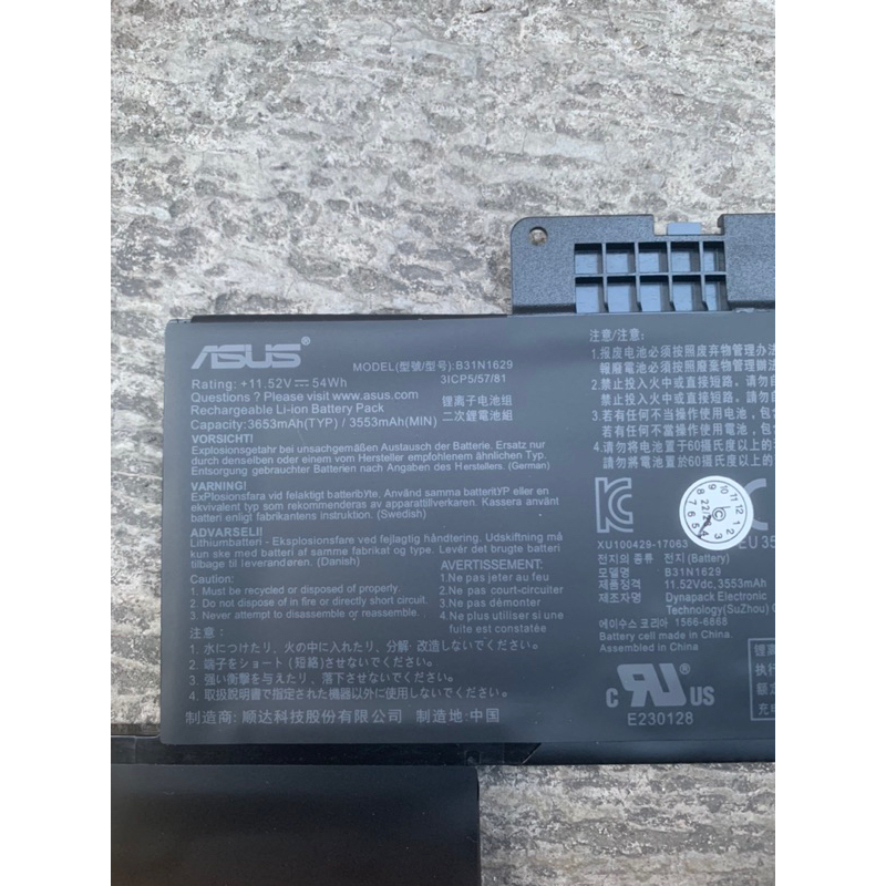 Baterai Battery Asus VivoBook E203 E203NAH E203MAH B31N1629 42Wh 11.52 Original