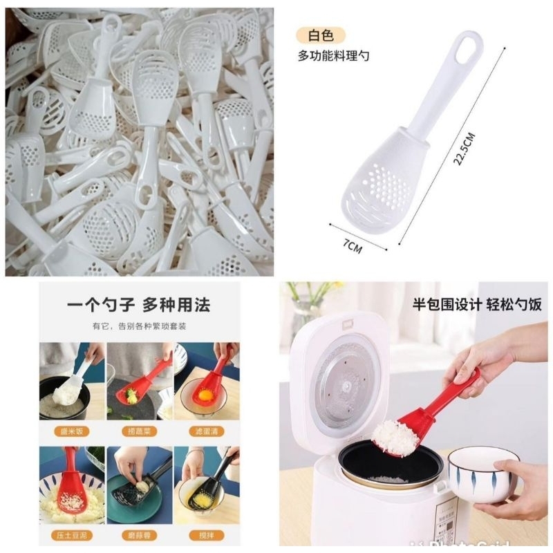 SENDOK SERBAGUNA SARINGAN SENDOK CENTONG NASI