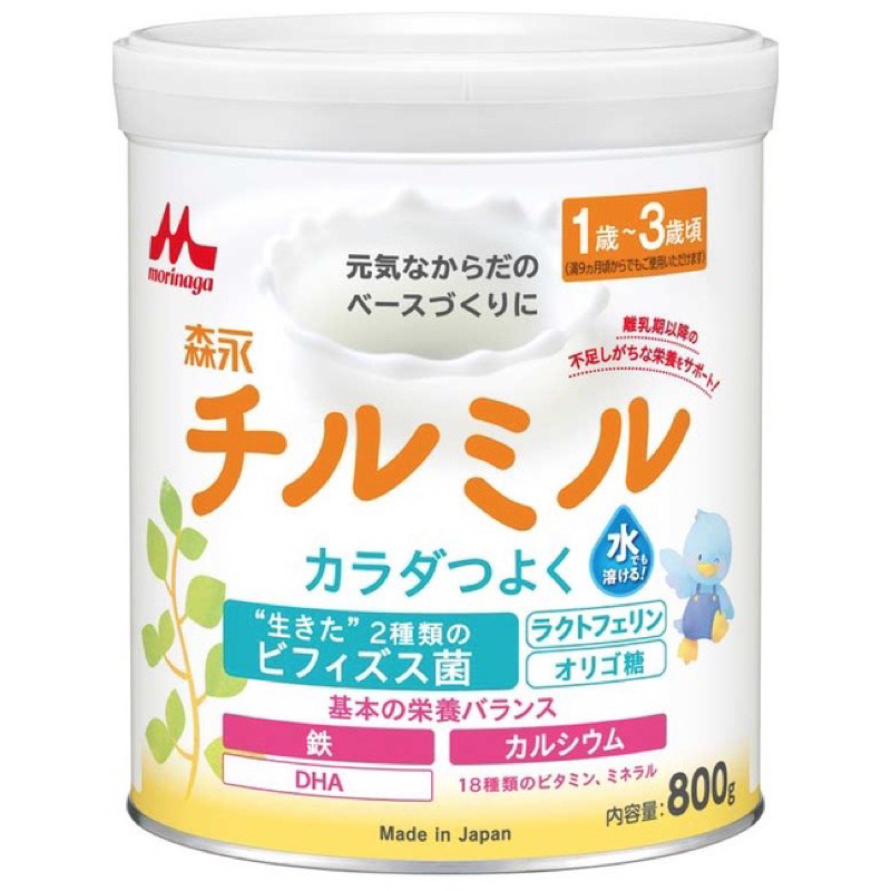 Morinaga Chirumiru Ayumi Susu Pertumbuhan