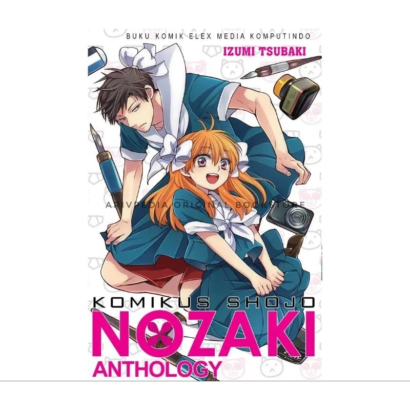 Komikus Shojo Nozaki Anthology by Izumi Tsubaki