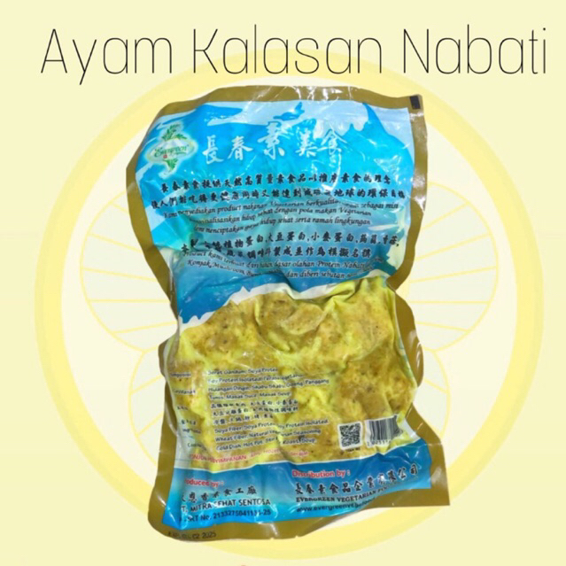 

Ayam Kalasan Nabati 450gr Evegreen Tian En Xiang