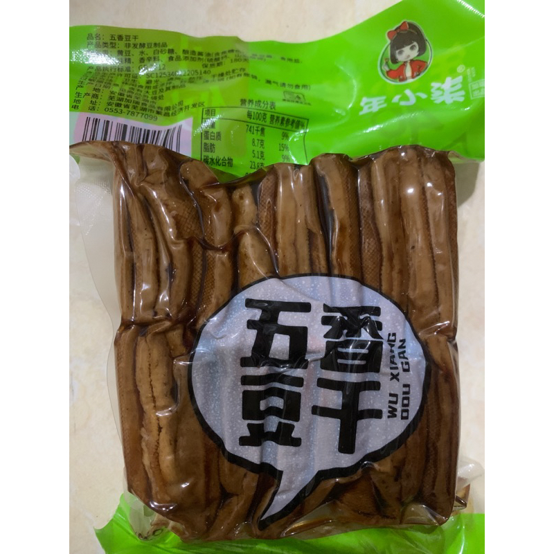 tahu kering berbumbu siap saji - wu xiang dou gan - tahu china 500gr