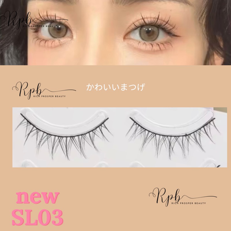 NEW - SL03 FAIRY LASHES - DOUYIN MAKEUP - Natural Japan Eyelash Fairy Extension Lashes Makeup Tools  THAILAND KOREAN MAKEUP LOOK - BULU MATA PALSU Professional Spike Lashes