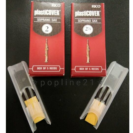 Reed Saxophone SOPRANO RICO PlastiCOVER - 2.5