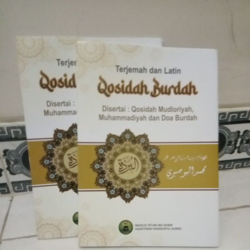 qosidah Burdah serta terjemah dan latin