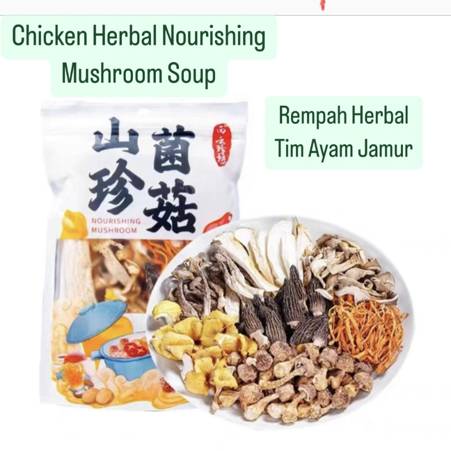 

50G REMPAH SUP HERBAL TIM AYAM JAMUR CHICKEN HERBAL NOURISHING MUSHROOM SOUP