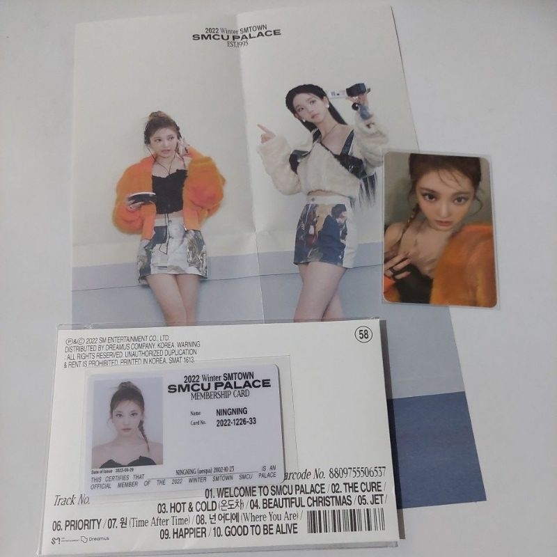( Tanpa Photocard Ya ) SMCU PALACE 2022 Winter SMTOWN Guest Aespa ( MemberShip Card Ver )