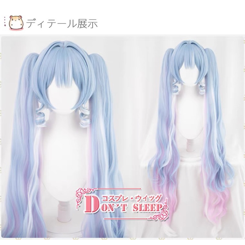 READY dont sleep wig - snow miku vocaloid 2023