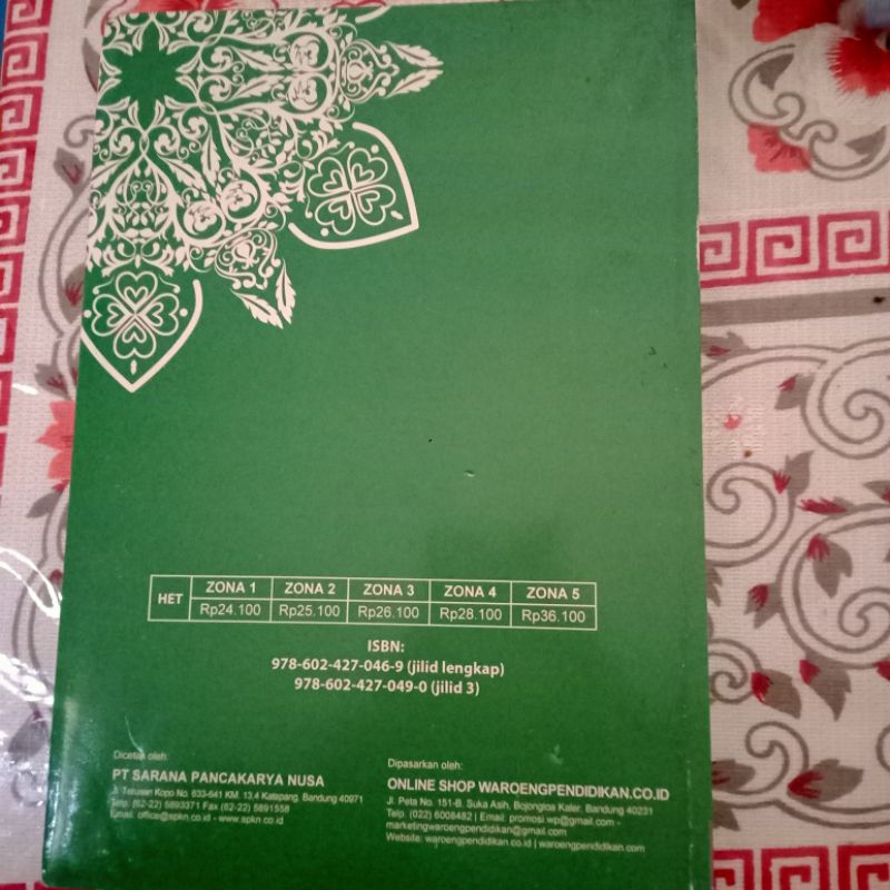 

BUKU GURU PENDIDIKAN AGAMA ISLAM DAN BUDI PEKERTI KELAS 12