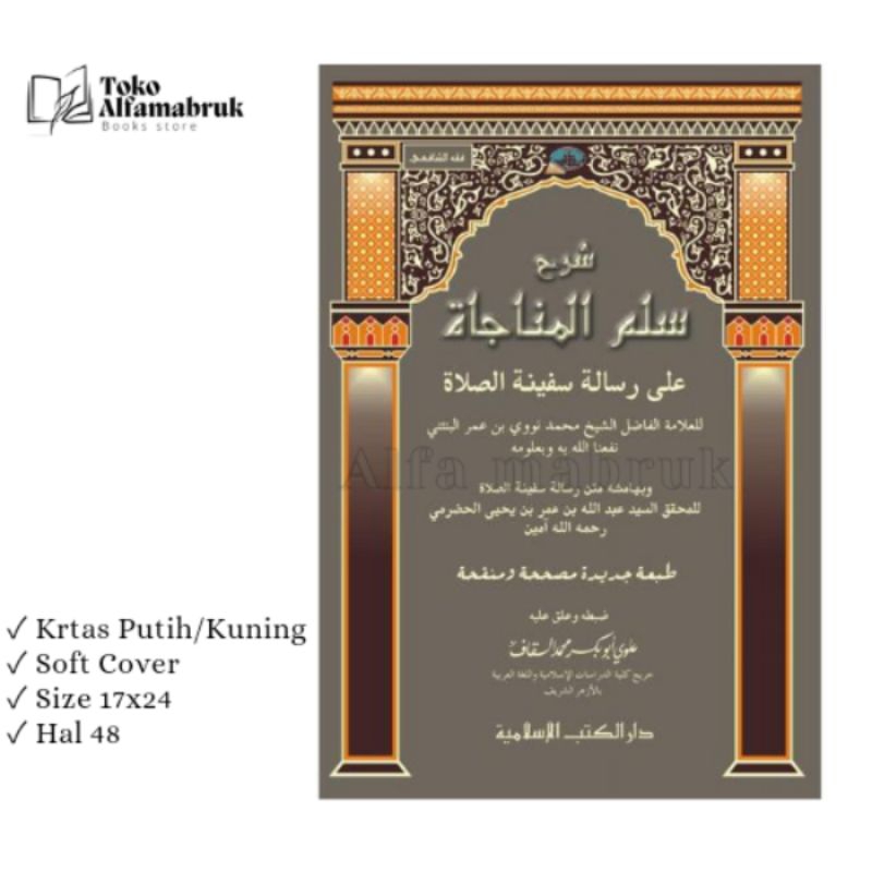 Syarah Sulam Munajad Munajat DKI islamiyah Soft Cover