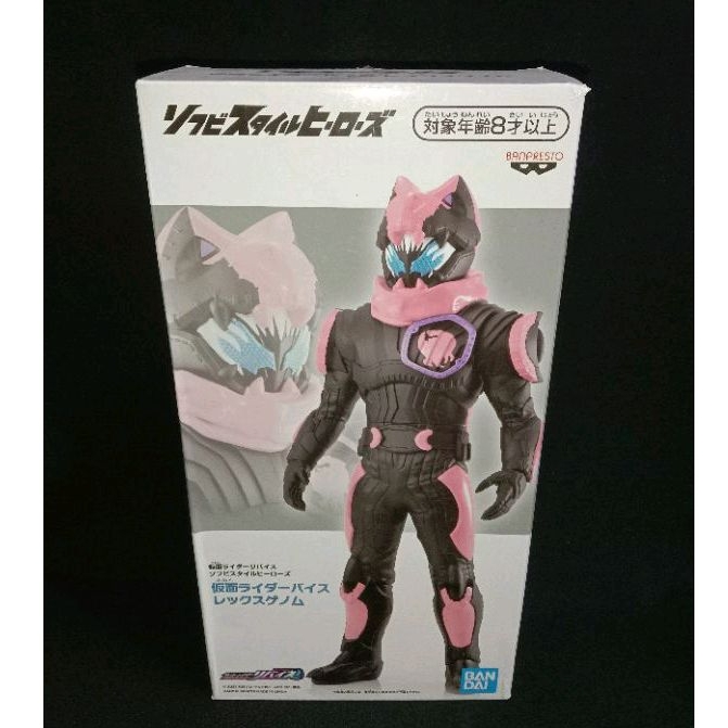 BIG SOFUBI KAMEN RIDER VICE - KAMEN RIDER REVICE