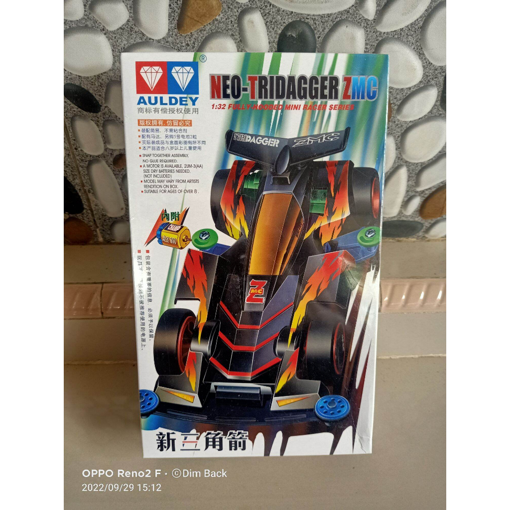 Mobil Tamiya Merk Auldey Mobil Mainan/Vehicle Model