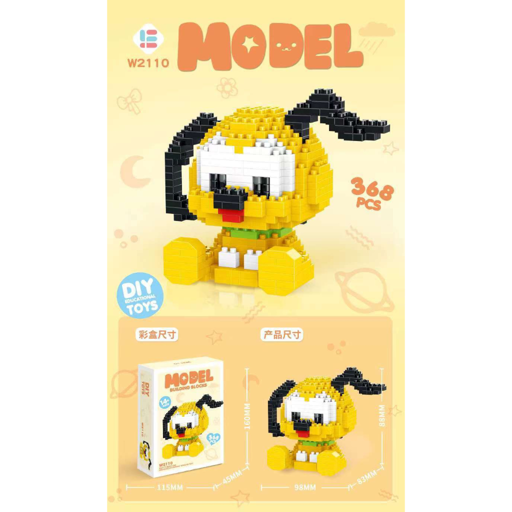 LEGO BLOCK DIY DISNEY MICKEY MINNIE MAINAN EDUKASI 3D BALOK EDUCATION BRICK