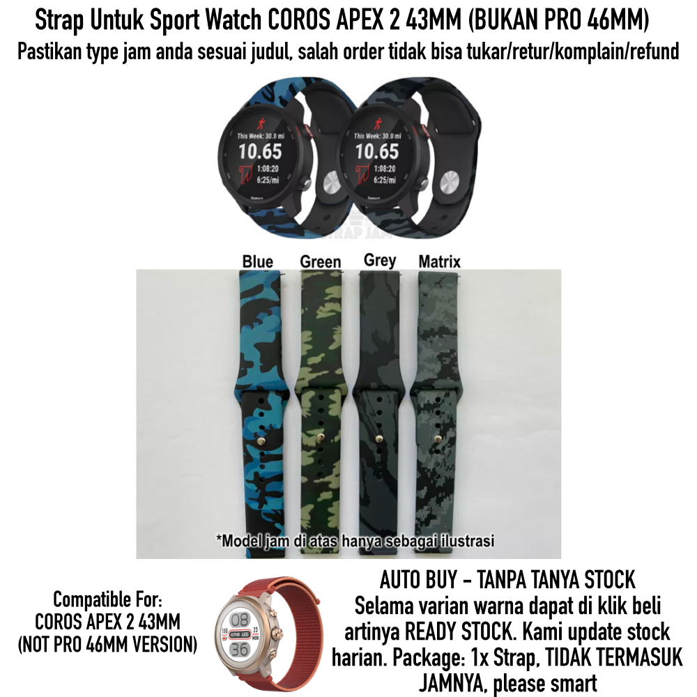 RMY Strap Coros Apex 2 43mm - Tali Jam Tangan 20mm Silikon Motif Camo Quick Release