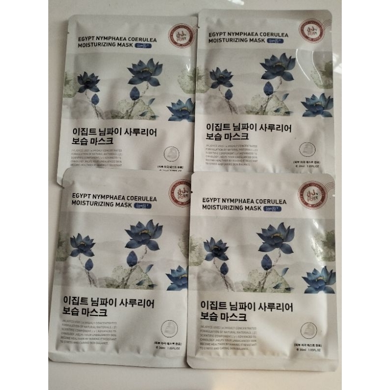 EGYPT NYMPHAEA COERULEA MOISTURIZING MASKER WAJAH