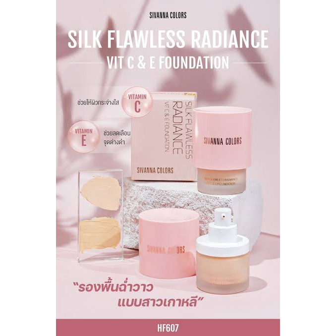 SIVANNA HF607 SIVANNA COLORS LIQUID FOUNDATION WARNA SILK FLAWLESS RADIANCE VIT C&amp;E FOUNDATION