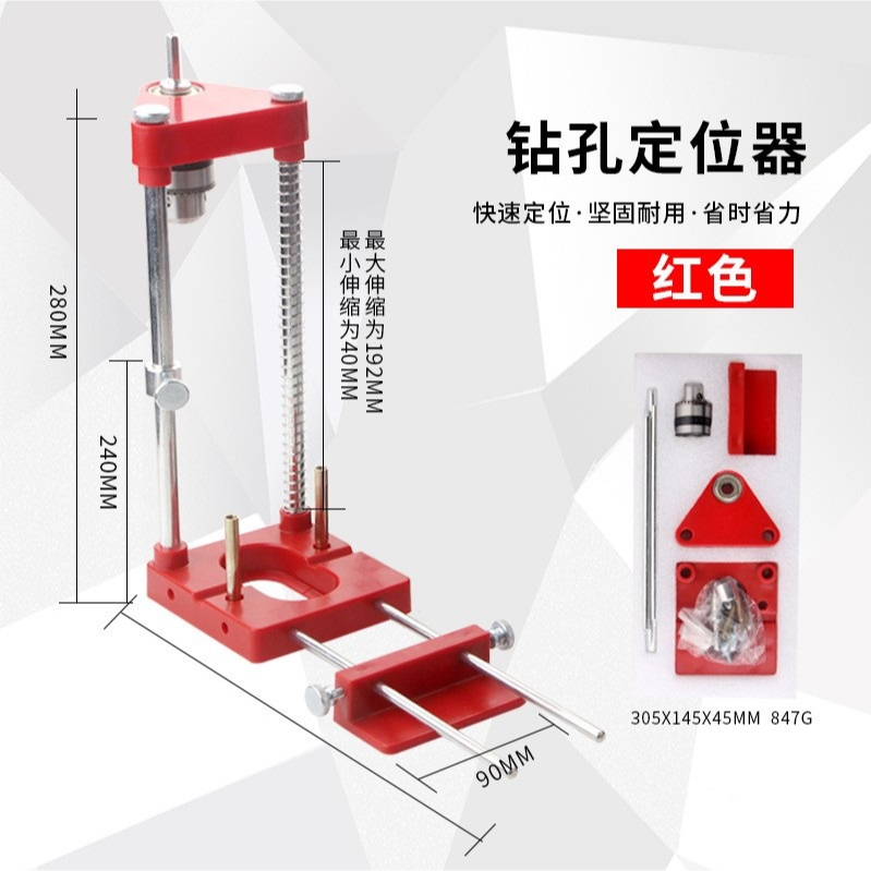 Dudukan Mesin Bor Stand Bor holder drill standing drill dudukan bor