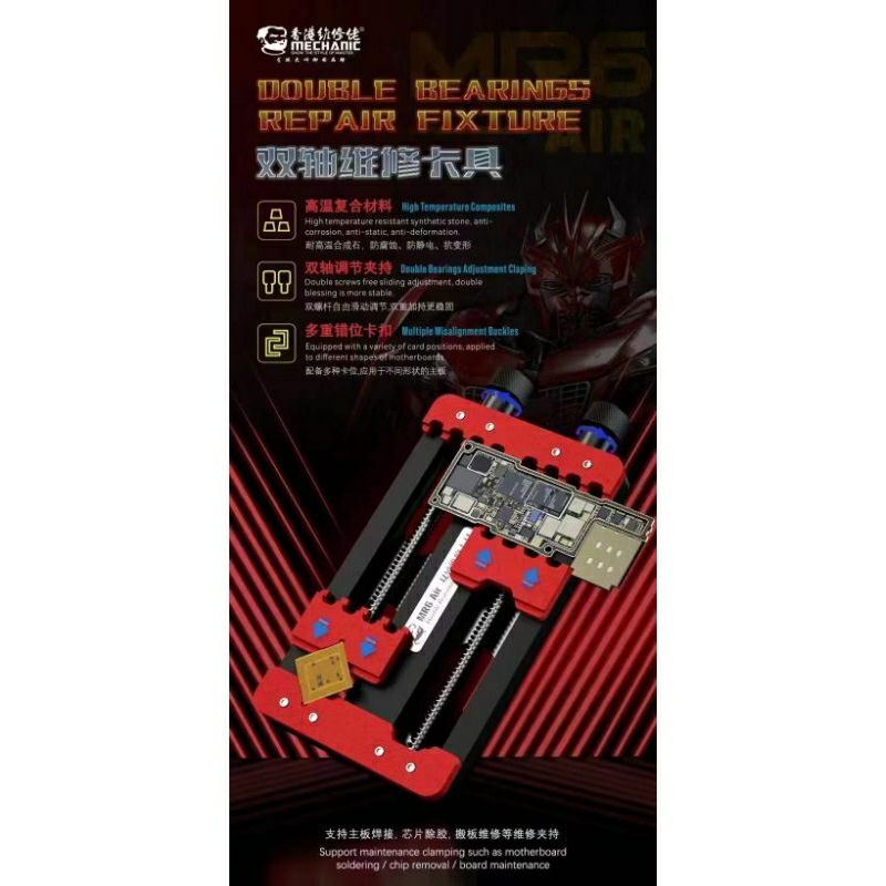 PENJEPIT PCB DOUBLE BEARINGS RAGUM FIXTURE PCB MECHANIC MR6 AIR