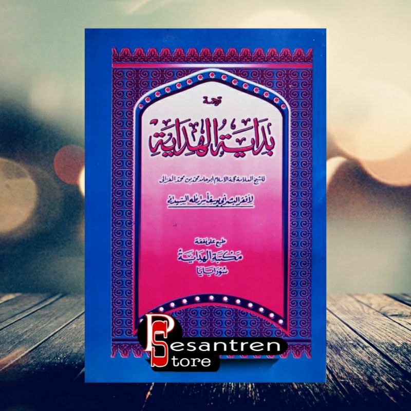 kitab bidayatul hidayah makna pegon jawa bidayatul hidayah makna gandul dilengkapi terjemah pegon