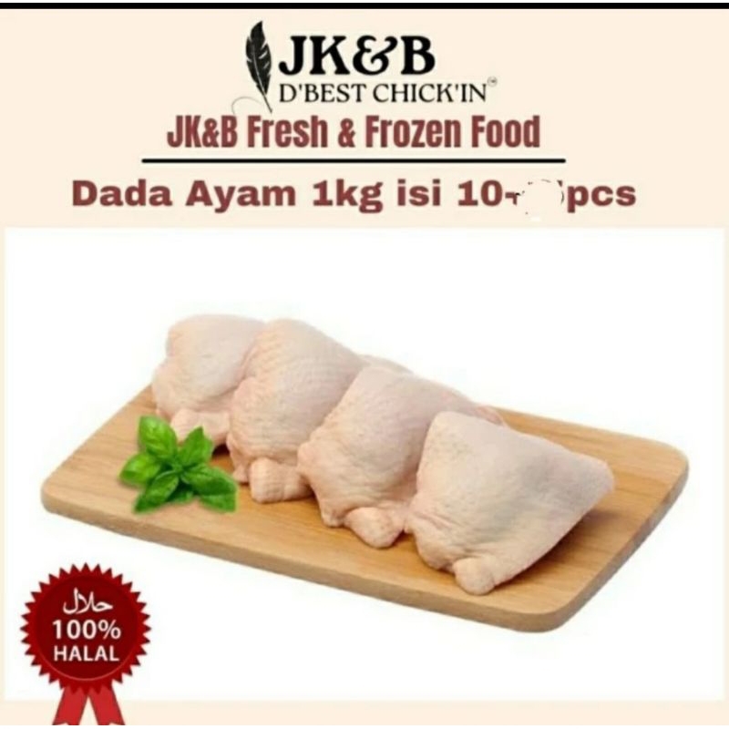 Dada ayam 1kg