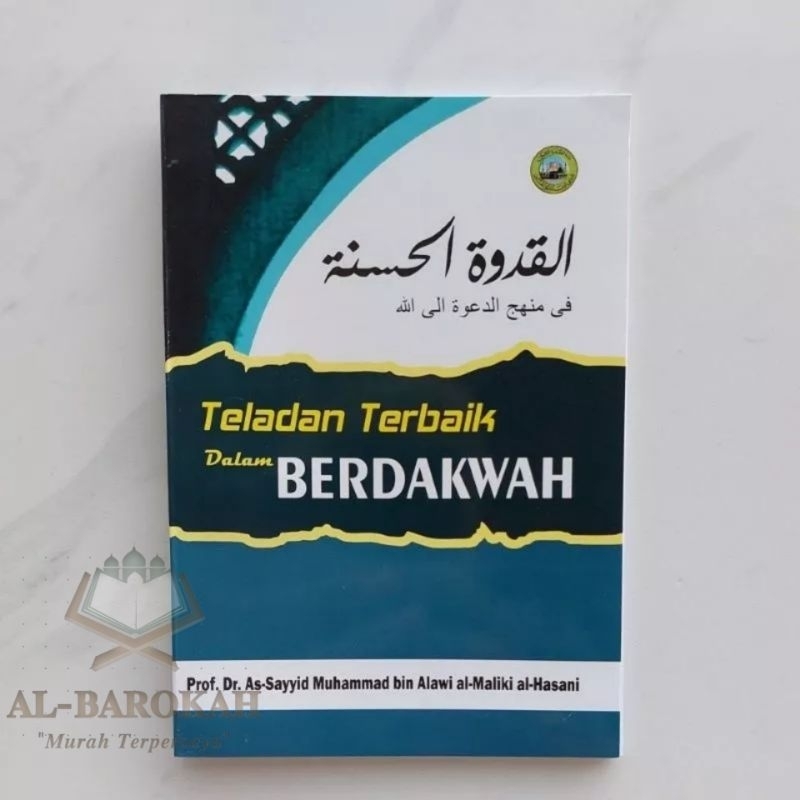 Terjemah kitab Qudwah Hasanah - Teladan terbaik dalam BERDAKWAH