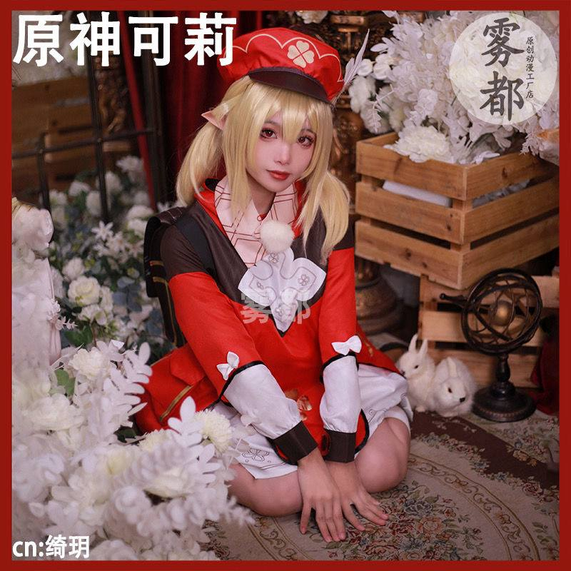 MIUMIU - GENSHIN IMPACT KLEE COSPLAY - KLEE KOSTUM COSPLAY BRAND WUDU