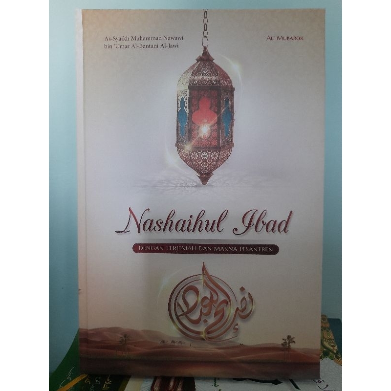 

Nasoihul ibad dengan terjemah dan makna pesantren