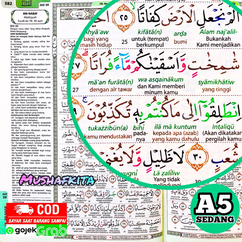 ALQURAN TAJWID PERKATA SAMBUNG UKURAN A5 LATIN TERJEMAH PERKATA Alquran almushlih Alquran al mushaf 