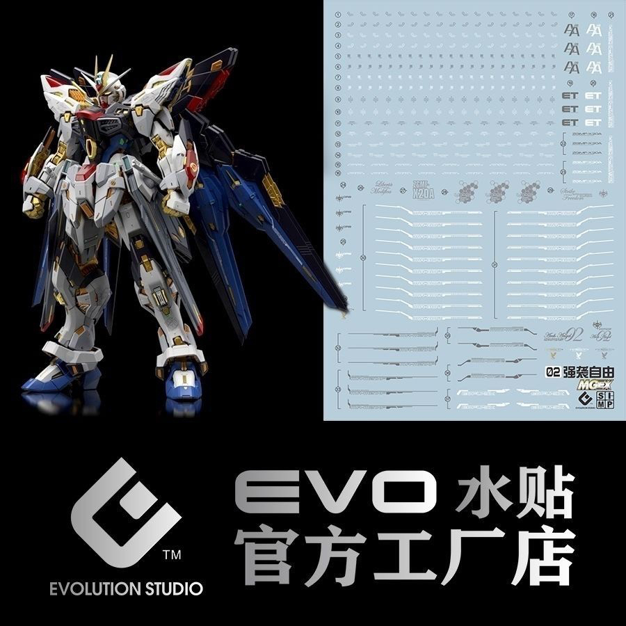 MGEX Strike Freedom By EVO Studio