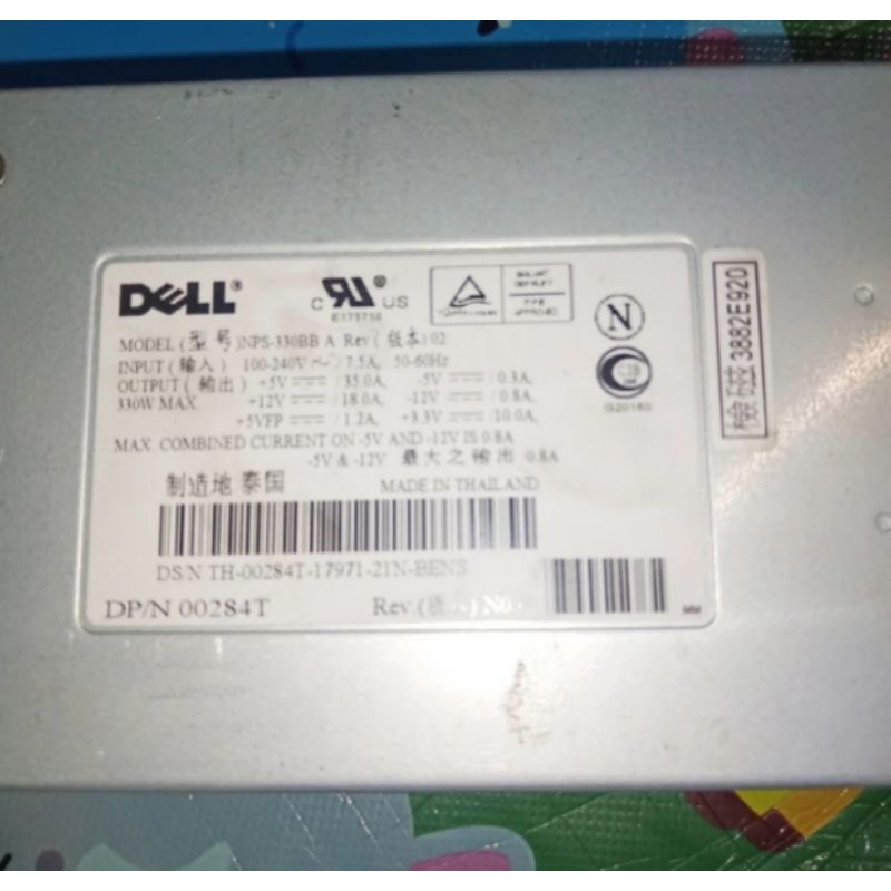 DELL SWITCHING POWER SUPPLY MODEL : NPS - 330BB