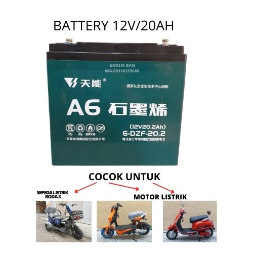 BATTERY SEPEDA LISTRIK 6-DZF-20 2HR 12V 20.2AH- AKI SEPEDA LISTRIK