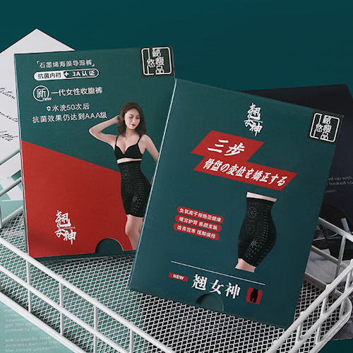 QH Korset Pelangsing Perut Buncit Celana Pelangsing Badan Jumbo Wanita Pengecil Perut Paha Korset